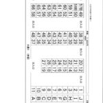 ななくに駐車場(間取)